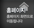 유성용달이사 PC홈